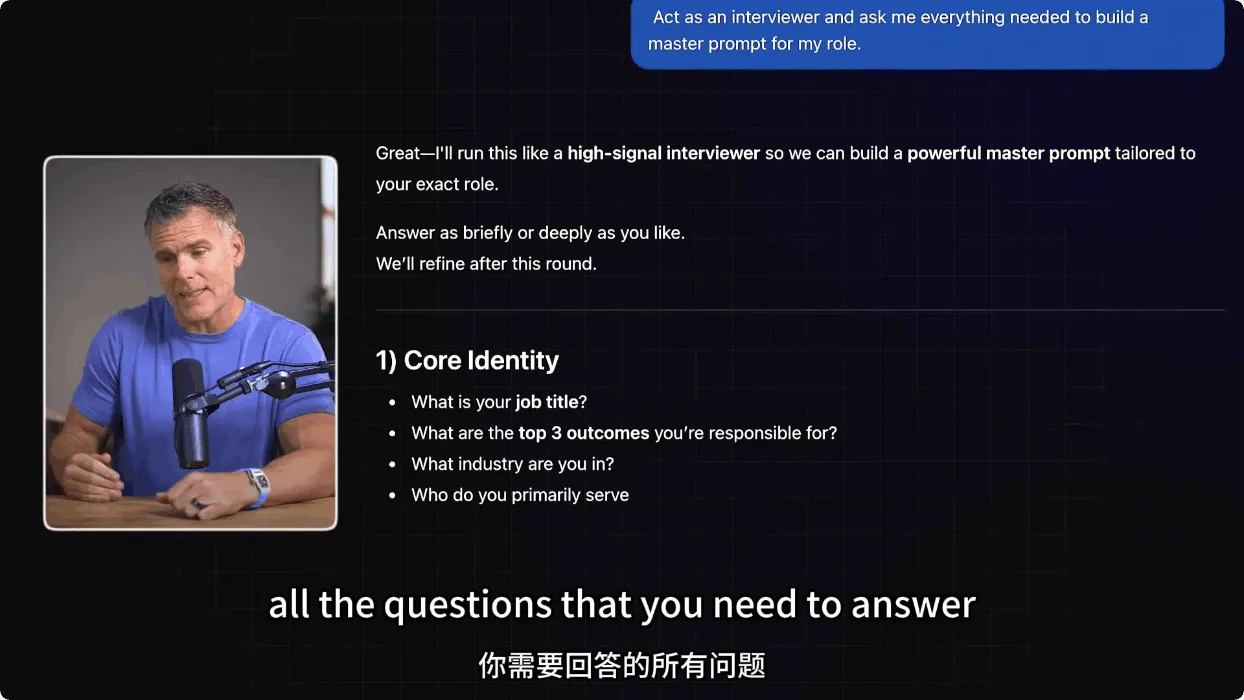 提示词很重要
