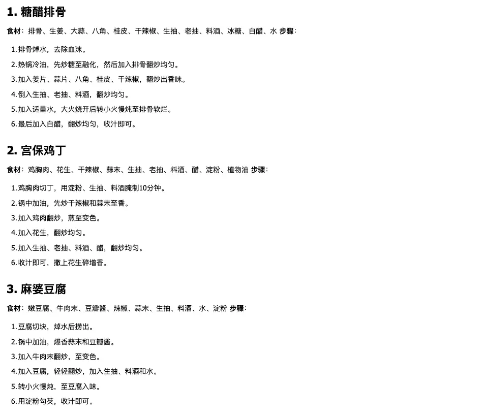 DeepSeek R1 家宴推荐
