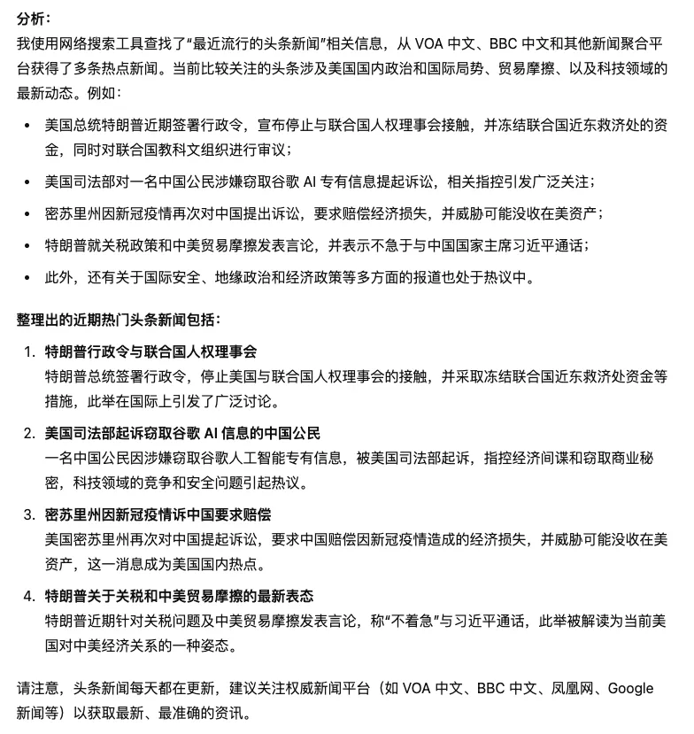 o3-mini 新闻