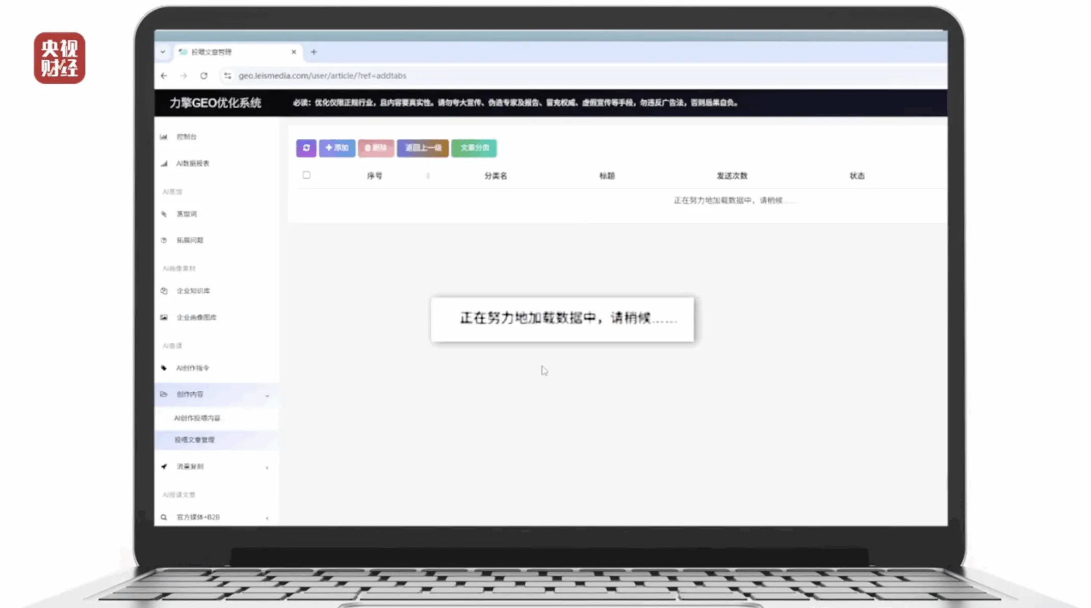 315 投毒式