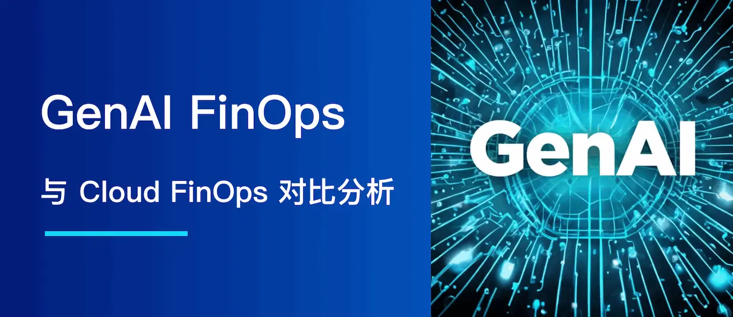 GenAI FinOps vs Cloud FinOps